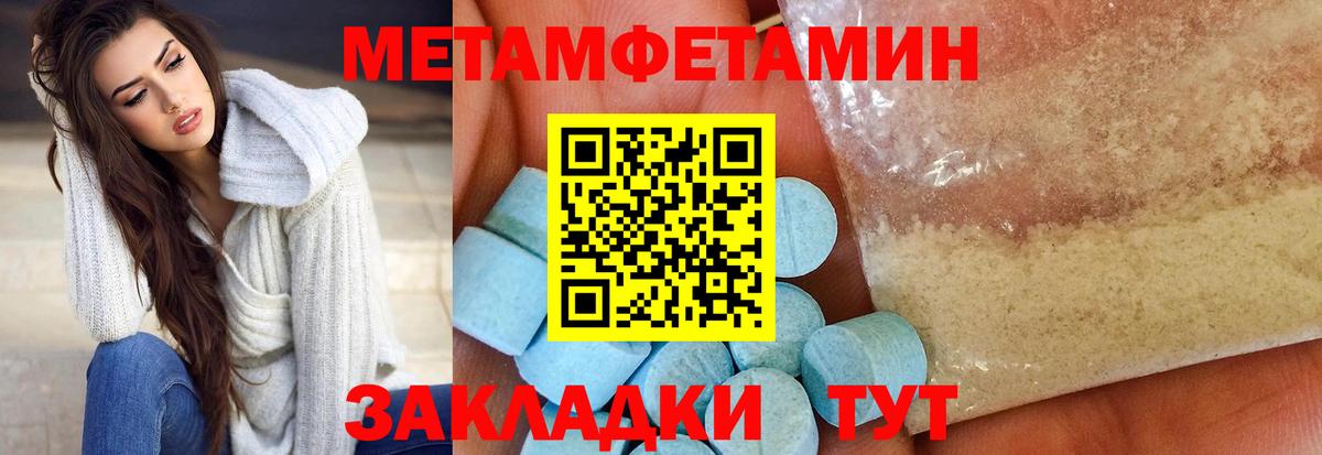 Амфетамин  АМФЕТАМИН 98%  Вход с VPN  Балашов 