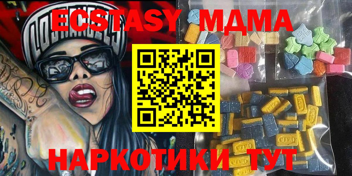 Балашов  ЭКСТАЗИ  Экстази Philipp Plein  Вход с VPN  Экстази louis Vuitton 