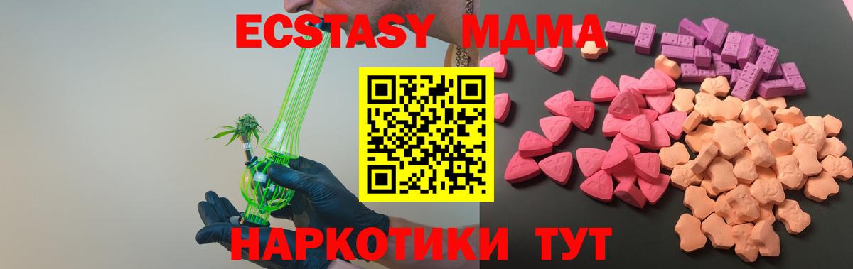 ЭКСТАЗИ VHQ Балашов