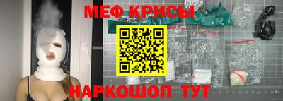 молекула духа Будённовск
