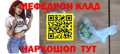 spice Бугуруслан