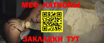 молекула духа Будённовск