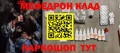 spice Бугуруслан