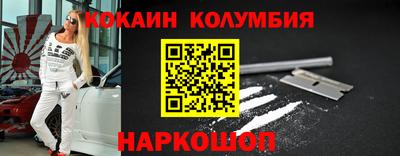 молекула духа Будённовск