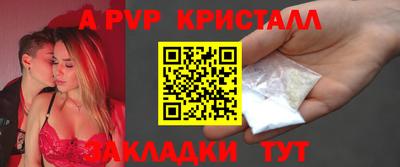 spice Бугуруслан