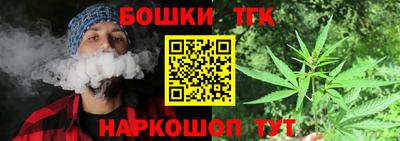 эйфоретик Бузулук