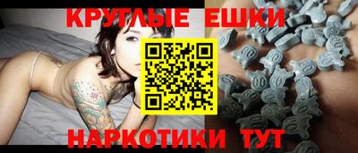 молекула духа Будённовск