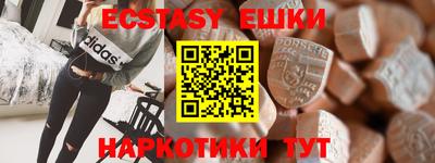эйфоретик Бузулук