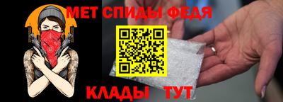 эйфоретик Бузулук