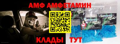 spice Бугуруслан