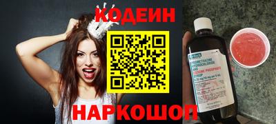 spice Бугуруслан