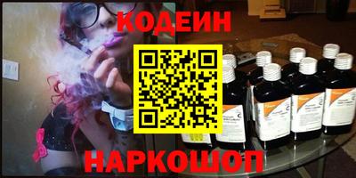эйфоретик Бузулук