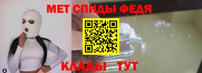 молекула духа Будённовск