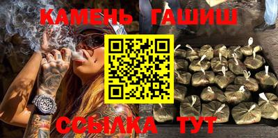 молекула духа Будённовск