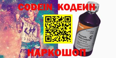 эйфоретик Бузулук