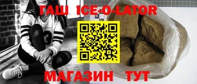 молекула духа Будённовск