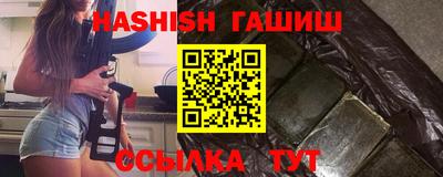молекула духа Будённовск