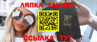 spice Бугуруслан
