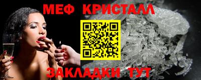 эйфоретик Бузулук