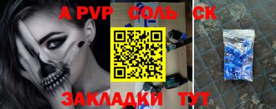 spice Бугуруслан