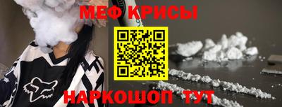 spice Бугуруслан