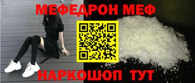 spice Бугуруслан