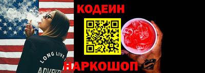 эйфоретик Бузулук
