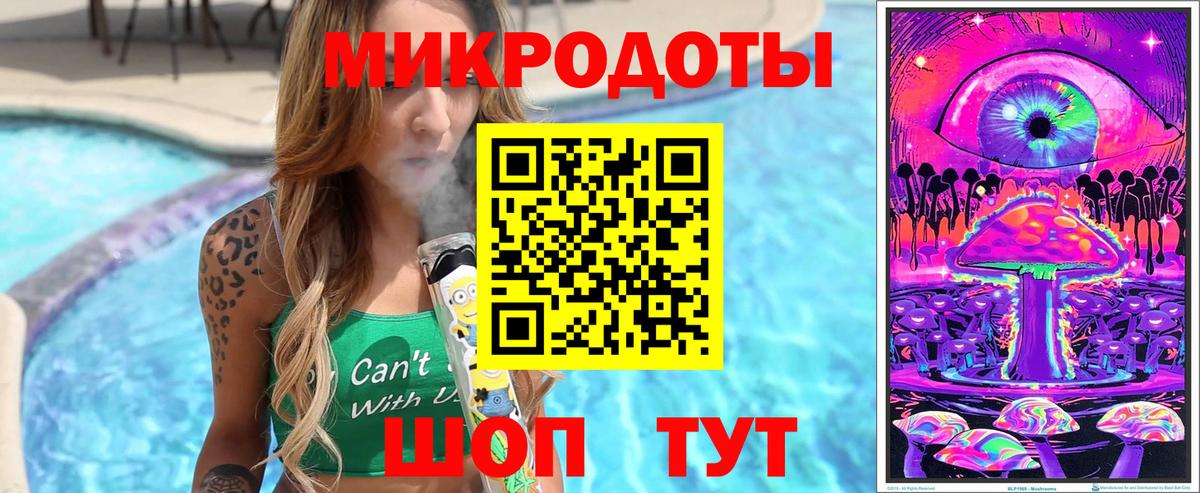Балашов  Галлюциногенные грибы MAGIC MUSHROOMS  Вход с VPN 