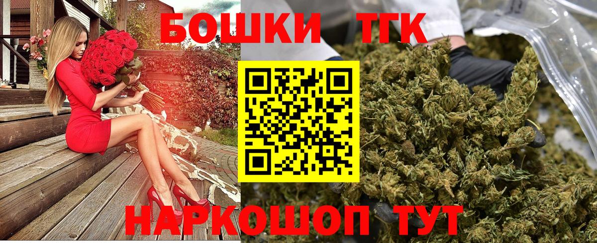 Бошки марихуана OG Kush Балашов